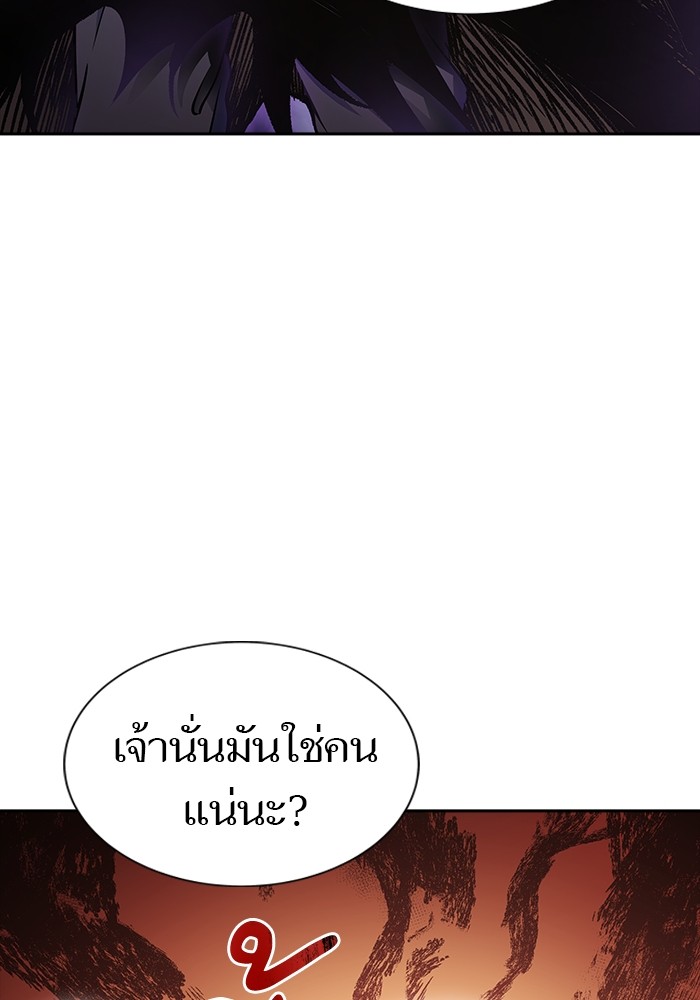 อ่านการ์ตูน Tower of God 601 ภาพที่ 12