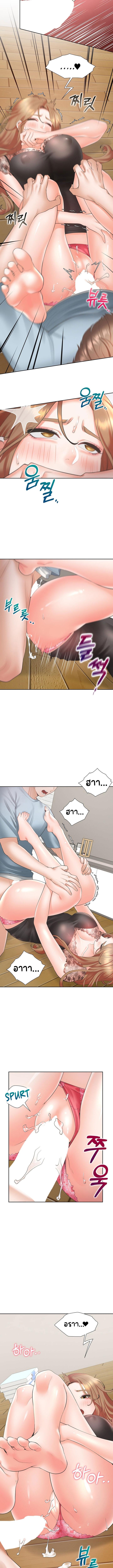 อ่านการ์ตูน Bunk Beds 39 ภาพที่ 13