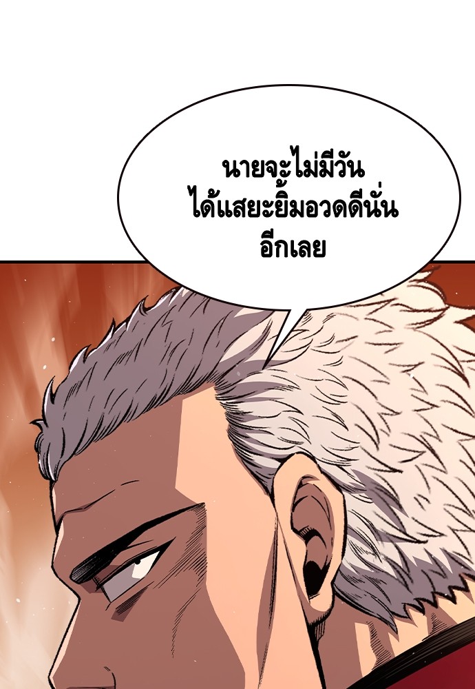 อ่านการ์ตูน King Game 78 ภาพที่ 92