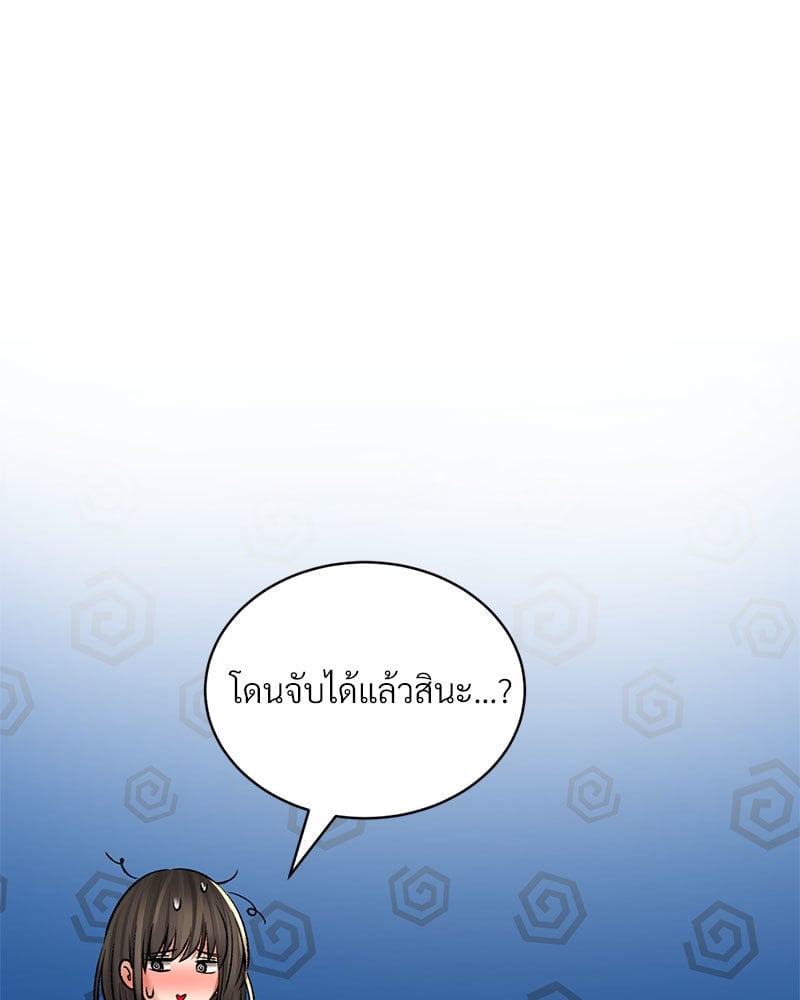 อ่านการ์ตูน Herbal Love Story 31 ภาพที่ 157