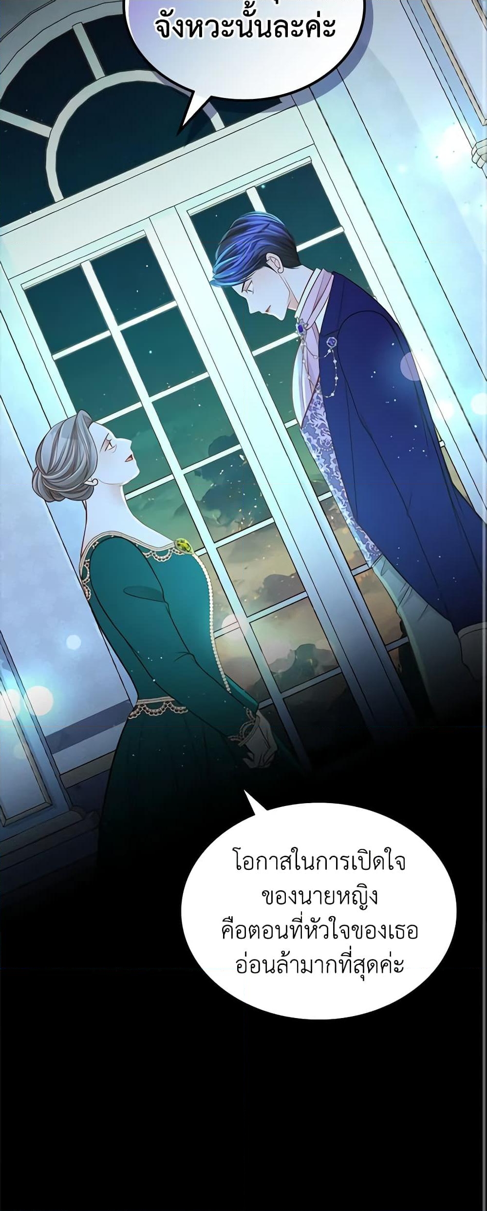 อ่านการ์ตูน The Duchess’s Secret Dressing Room 46 ภาพที่ 46