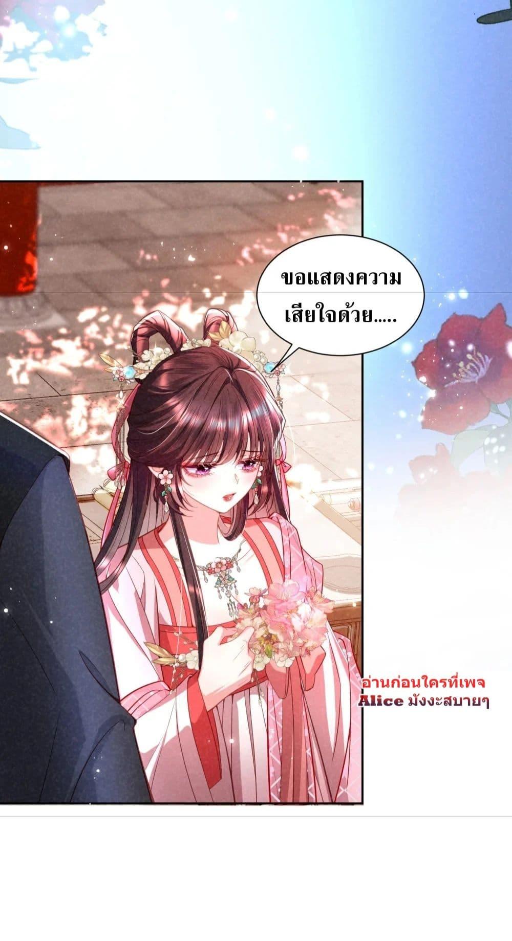 อ่านการ์ตูน The Sick Junior Brother Is Pretending to Be Pitiful to Me Again 14 ภาพที่ 14