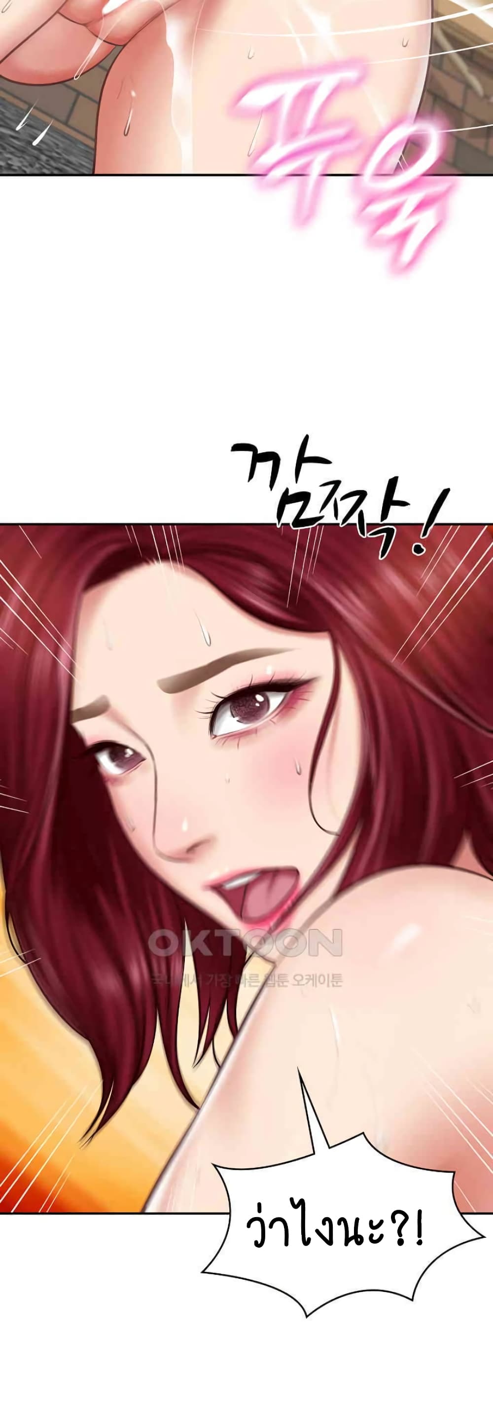 อ่านการ์ตูน The Billionaire’s Monster Cock Son-In-Law 14 ภาพที่ 20