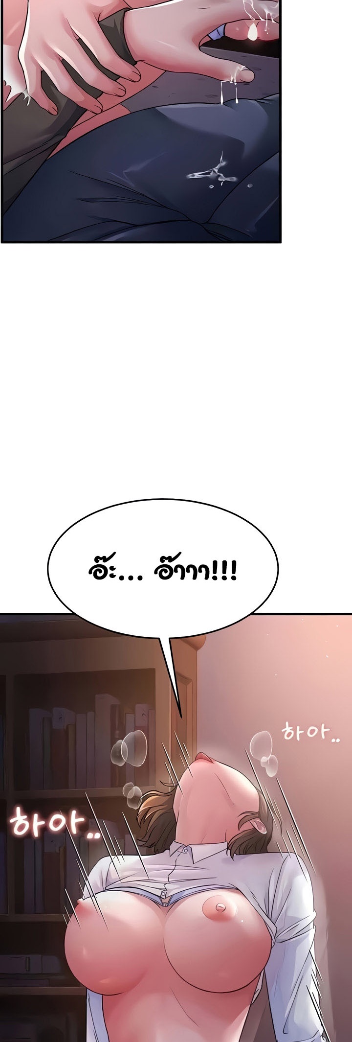 อ่านการ์ตูน Mother-in-Law Bends To My Will 23 ภาพที่ 55