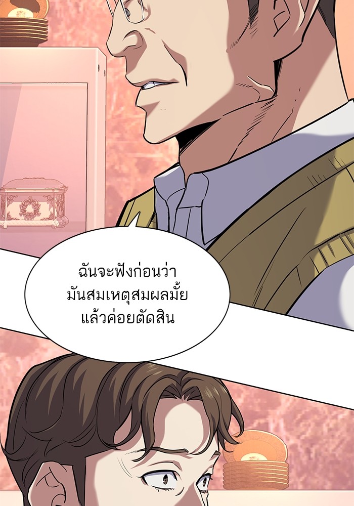 อ่านการ์ตูน The Chaebeol’s Youngest Son 82 ภาพที่ 69