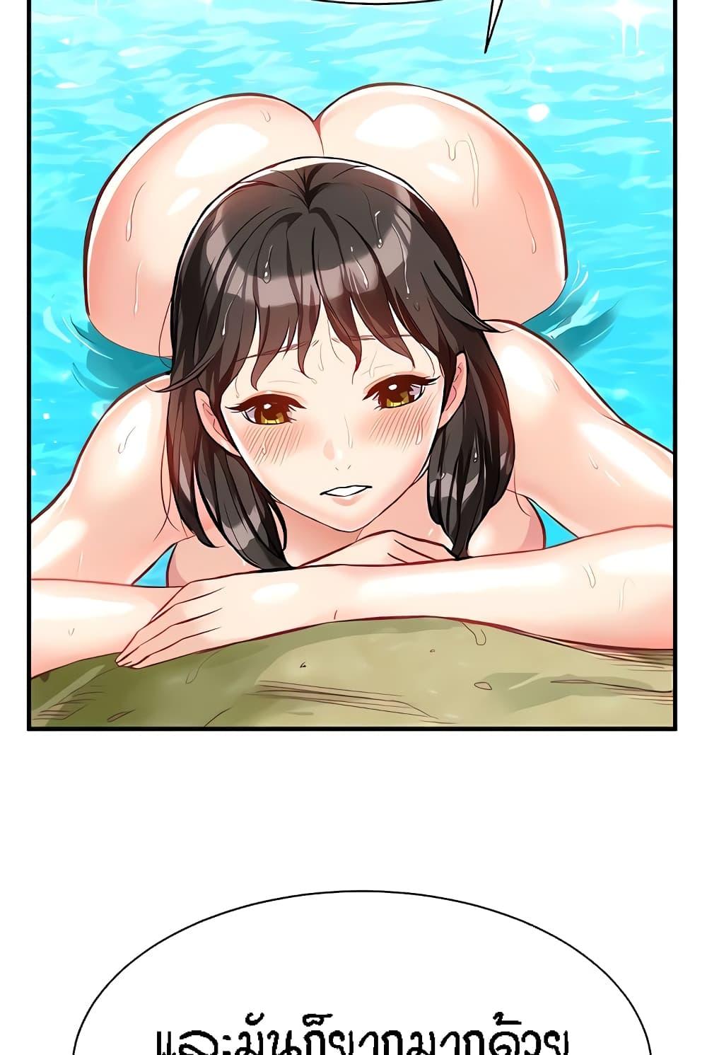 อ่านการ์ตูน Summer with Mother and Daughter 14 ภาพที่ 82