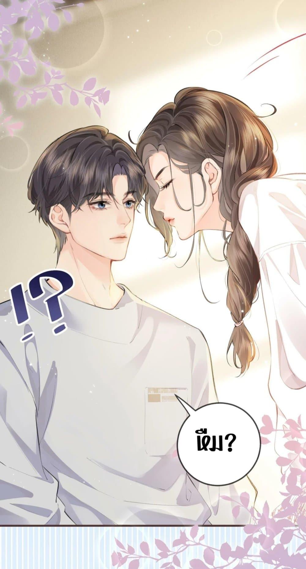 อ่านการ์ตูน The Top Couple Is a Bit Sweet 13 ภาพที่ 37