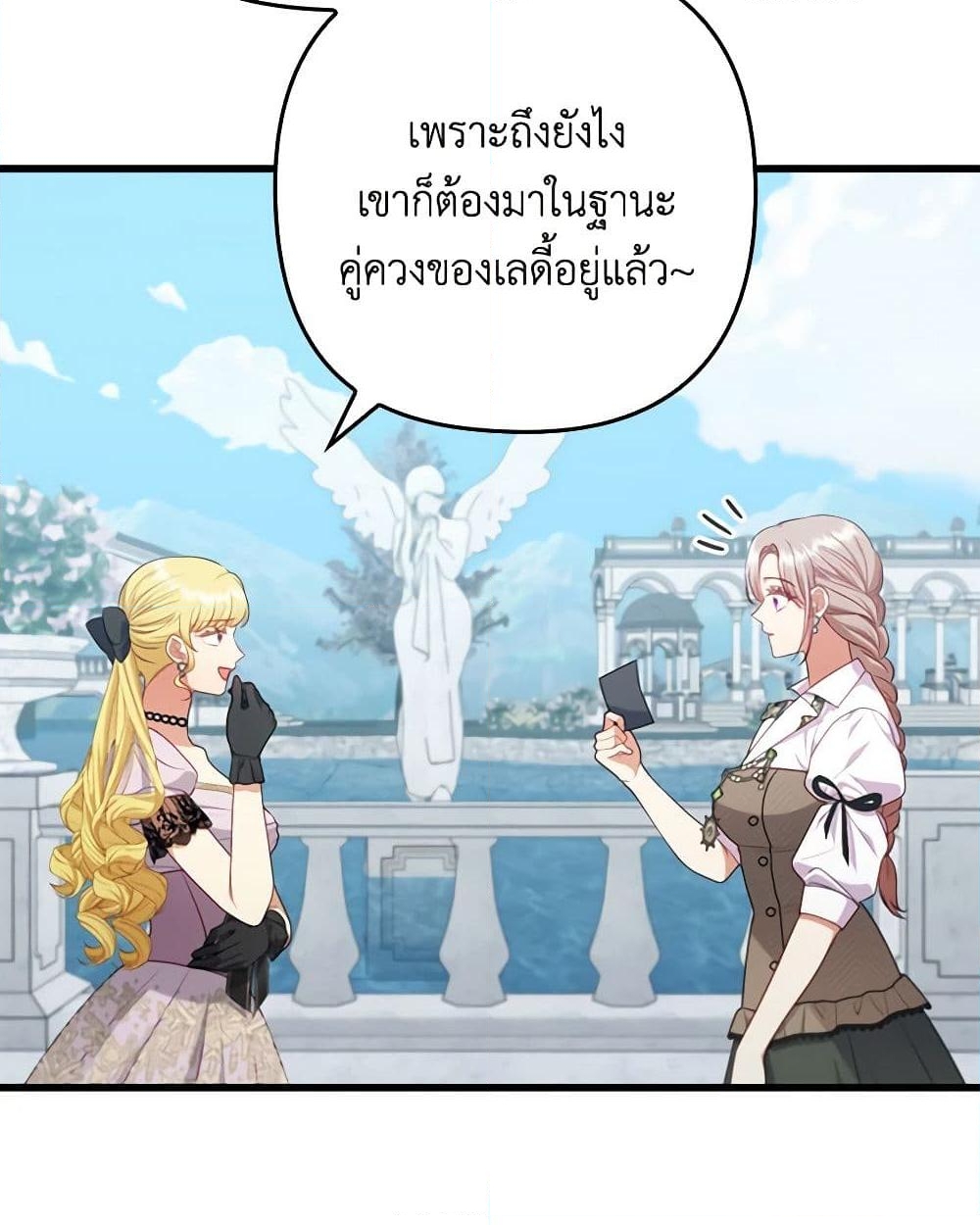 อ่านการ์ตูน I Was Seduced by the Sick Male Lead 86 ภาพที่ 28