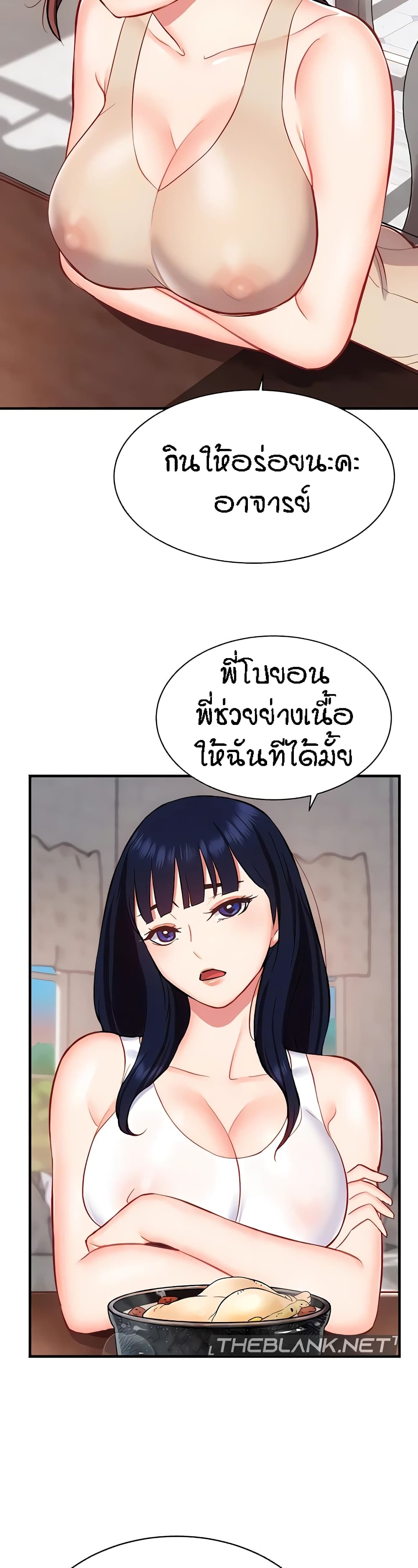 อ่านการ์ตูน Summer with Mother and Daughter 24 ภาพที่ 26