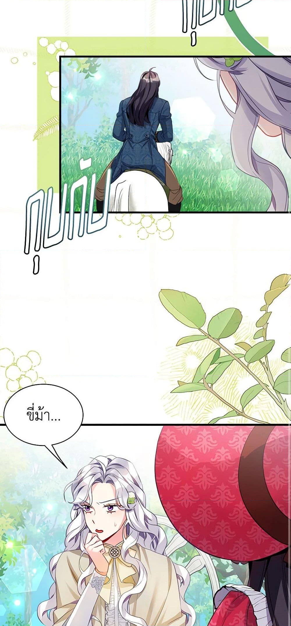 อ่านการ์ตูน Not-Sew-Wicked Stepmom 97 ภาพที่ 23