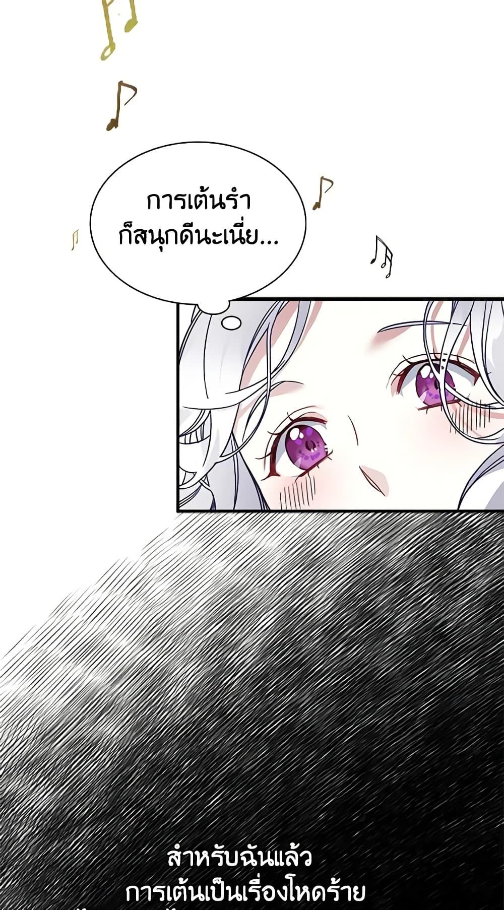 อ่านการ์ตูน Not-Sew-Wicked Stepmom 28 ภาพที่ 30