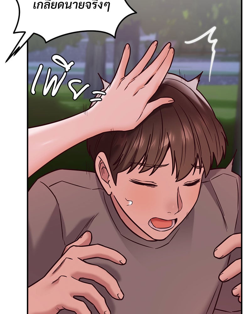 อ่านการ์ตูน The Massage Club 20 ภาพที่ 113