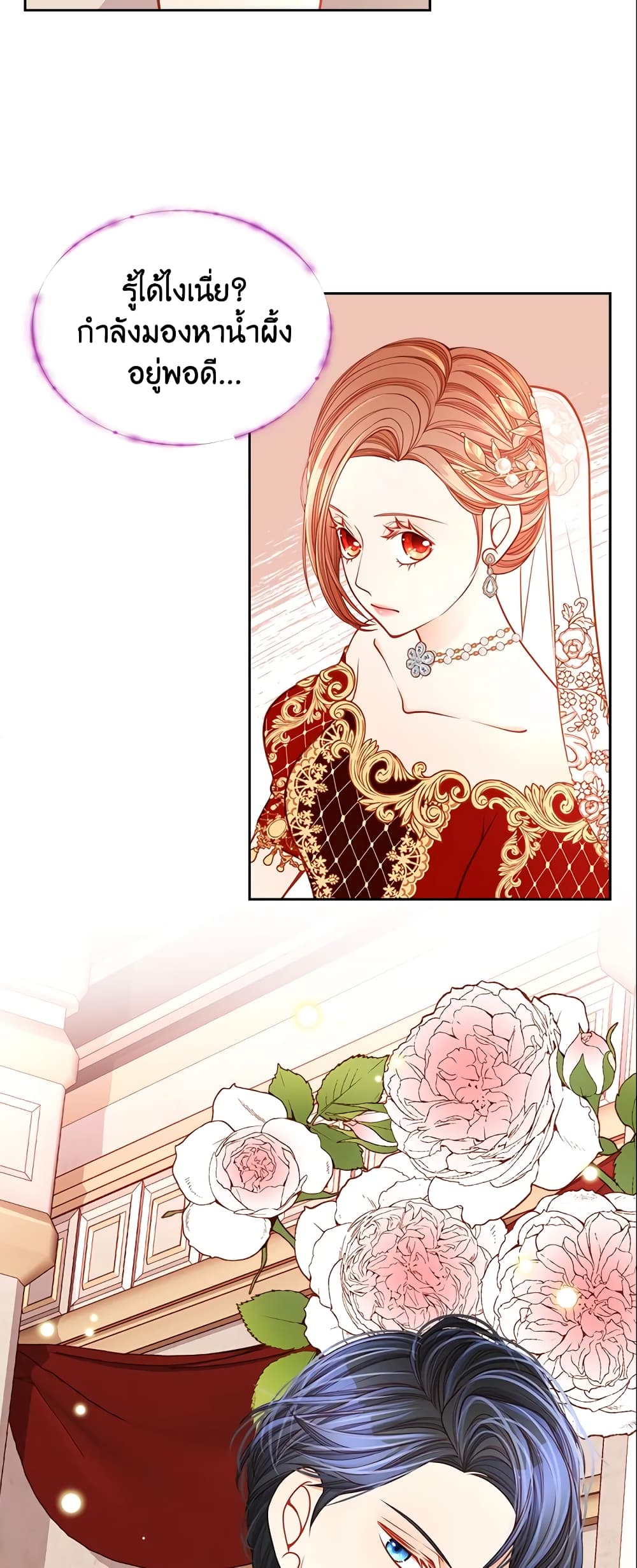 อ่านการ์ตูน The Duchess’s Secret Dressing Room 18 ภาพที่ 21