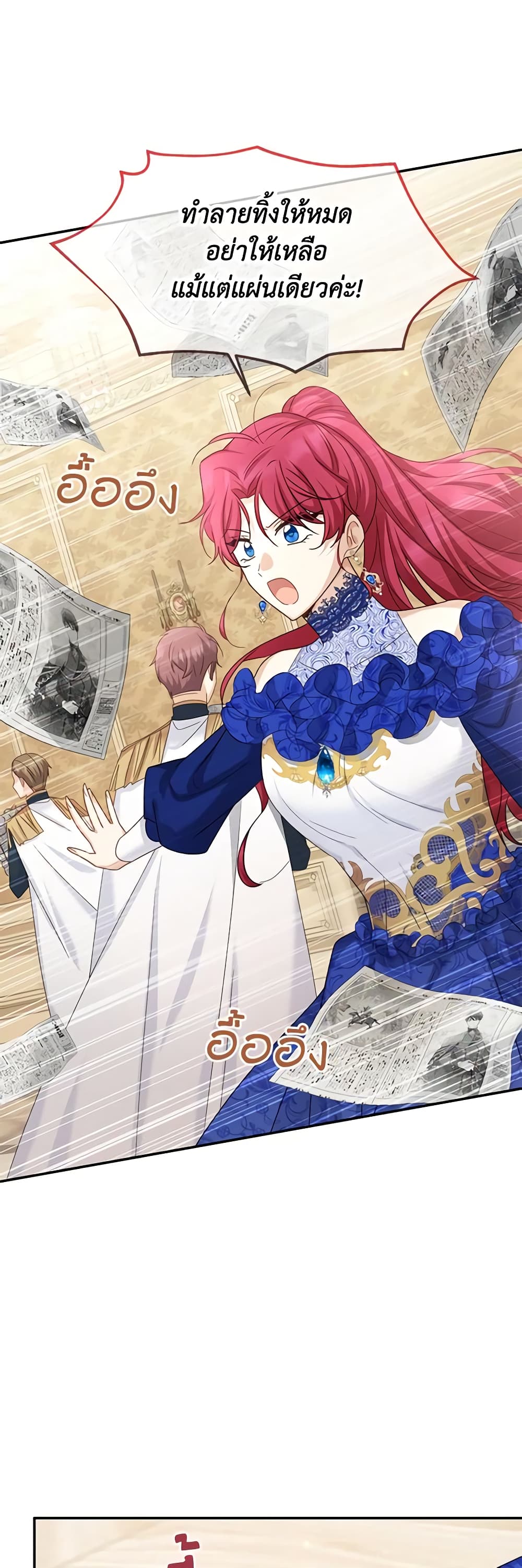 อ่านการ์ตูน The Soulless Duchess 144 ภาพที่ 12