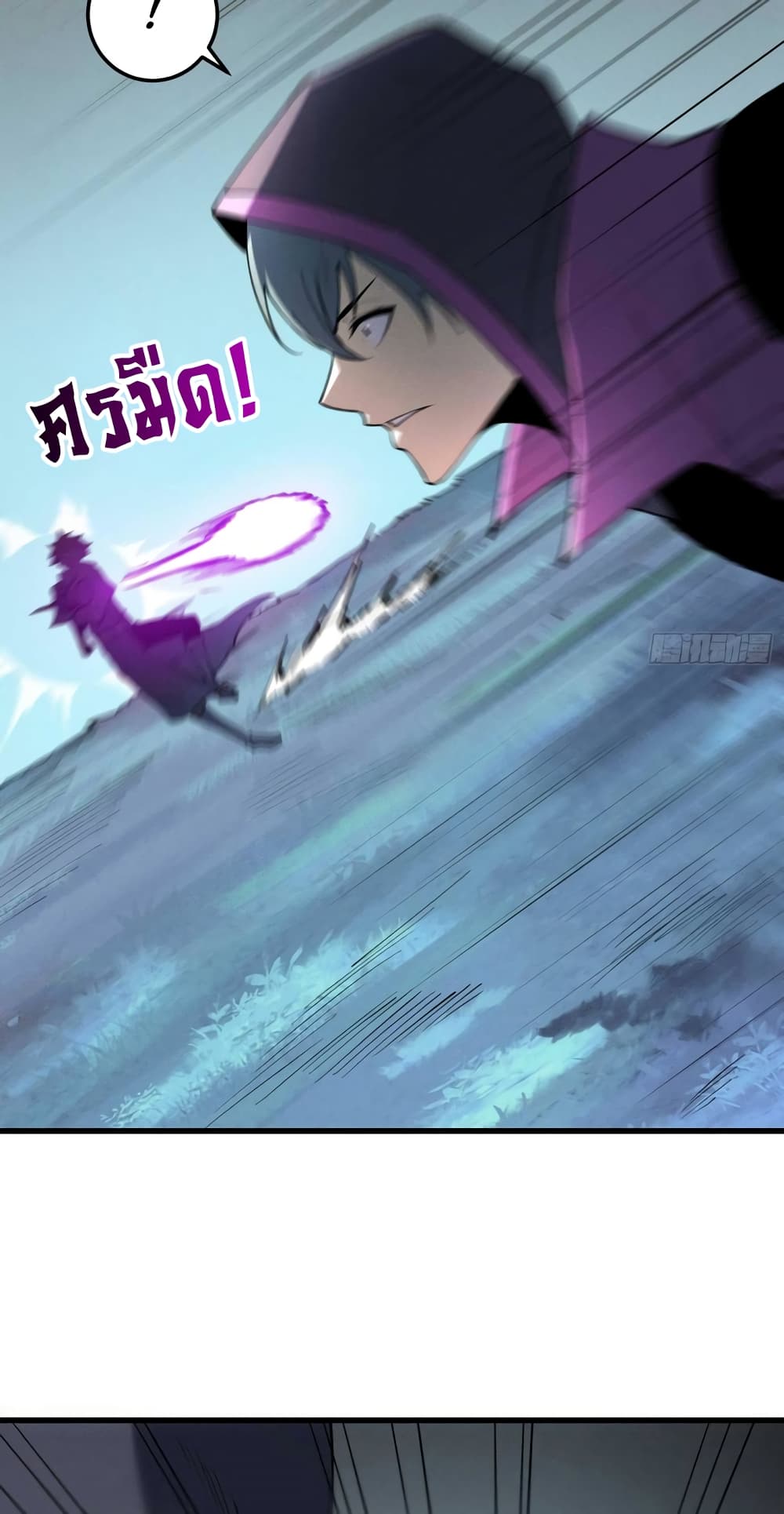 อ่านการ์ตูน Reincarnation Of The Strongest Sword God 77 ภาพที่ 31