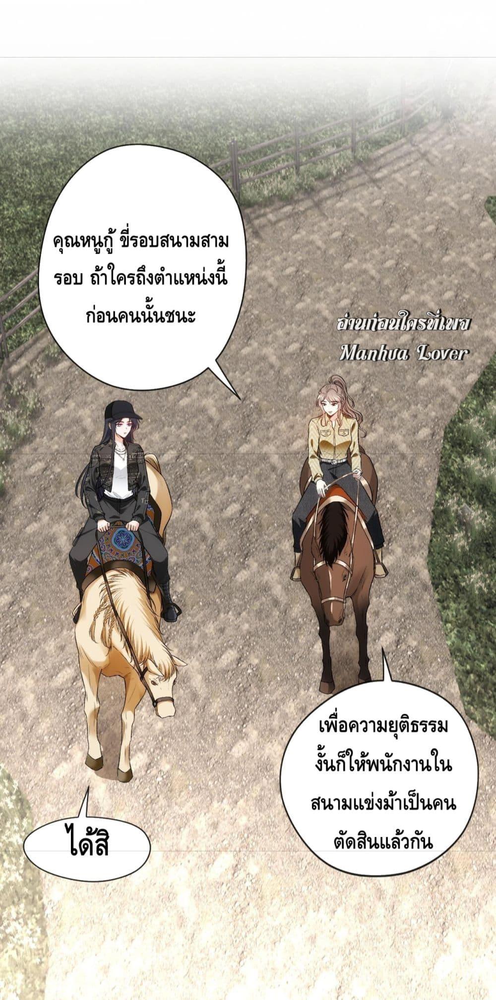 อ่านการ์ตูน Madam Slaps Her Face Online Everyday 41 ภาพที่ 5