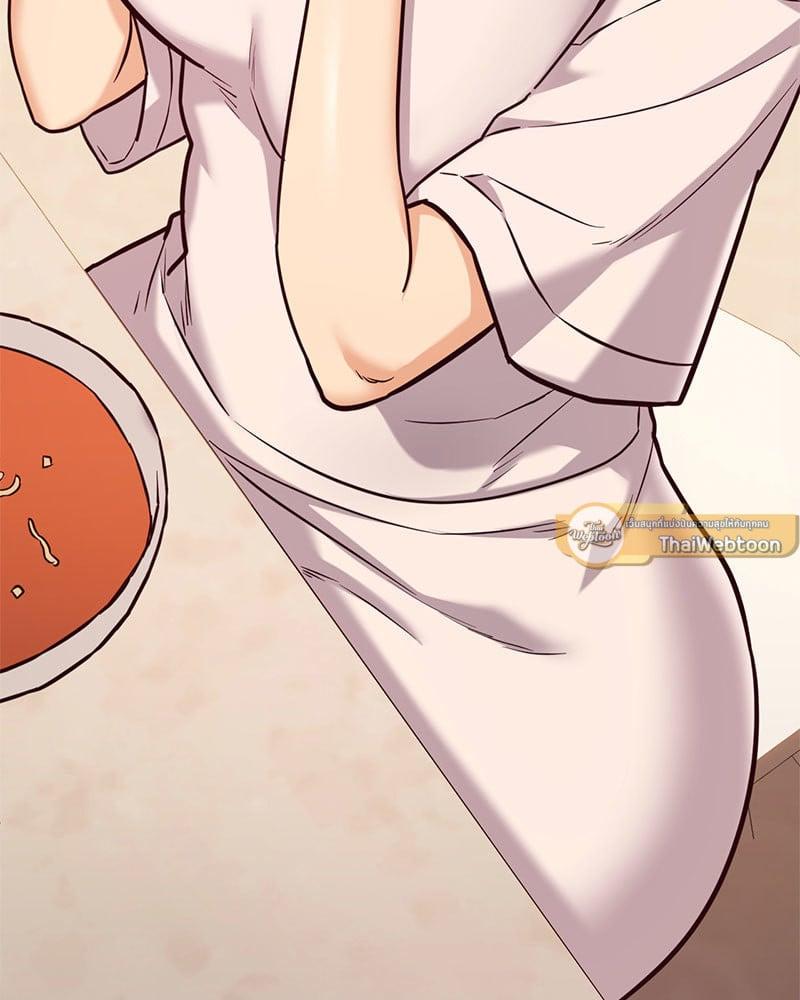 อ่านการ์ตูน The Massage Club 21 ภาพที่ 85