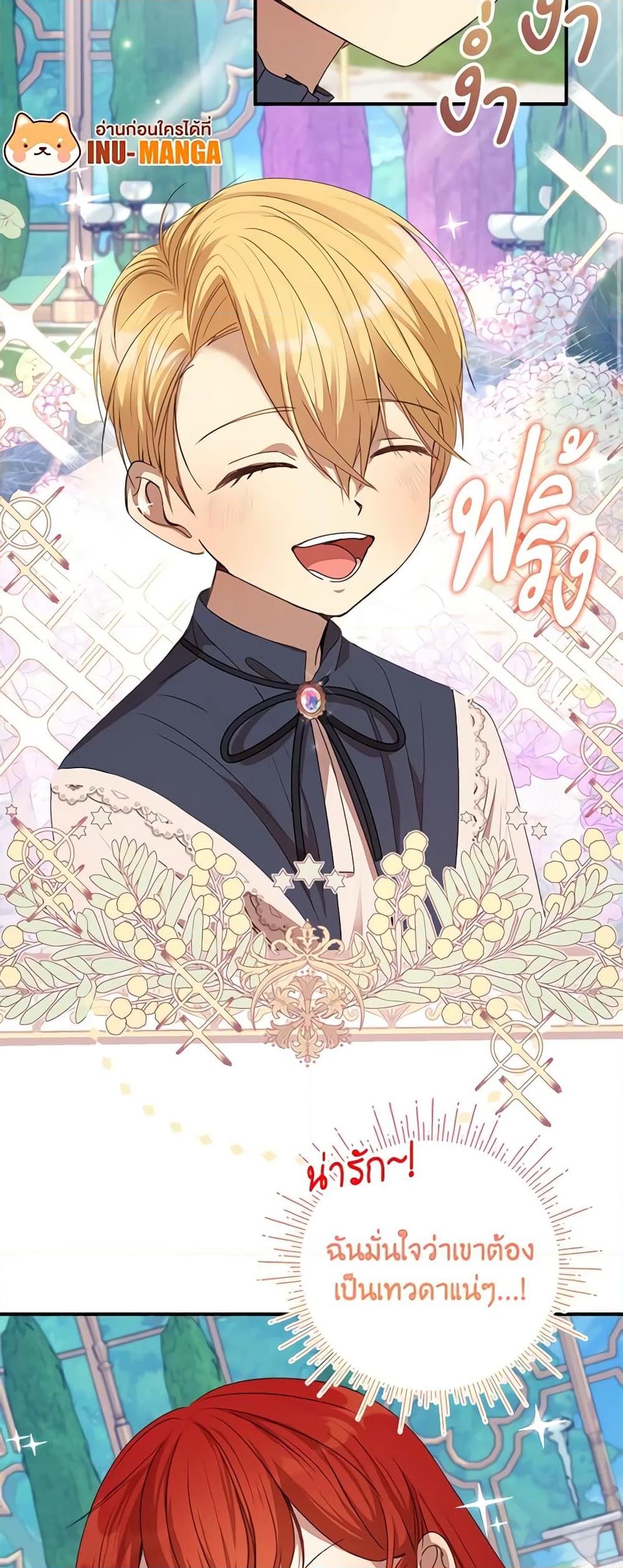 อ่านการ์ตูน I Accidentally Seduced The Male Lead’s Younger Brother 10 ภาพที่ 37