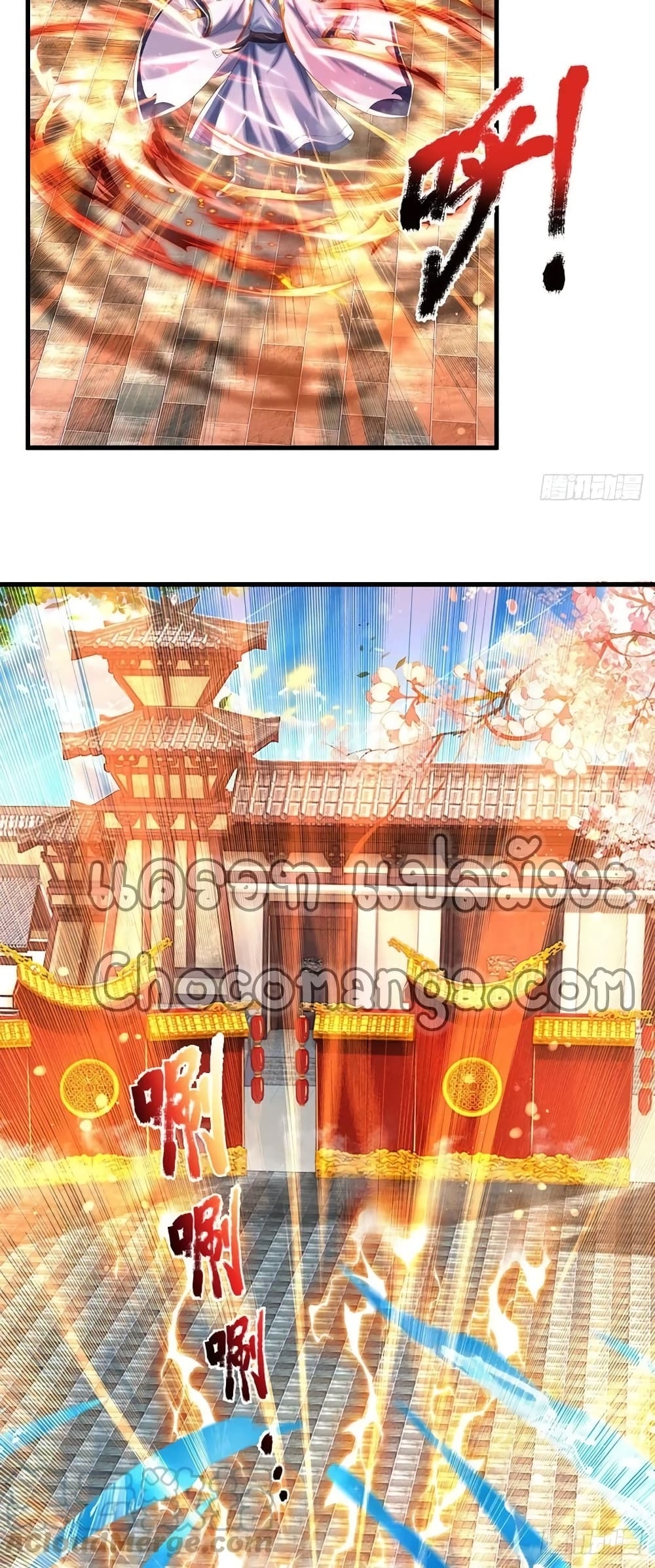 อ่านการ์ตูน Opening to Supreme Dantian 123 ภาพที่ 19