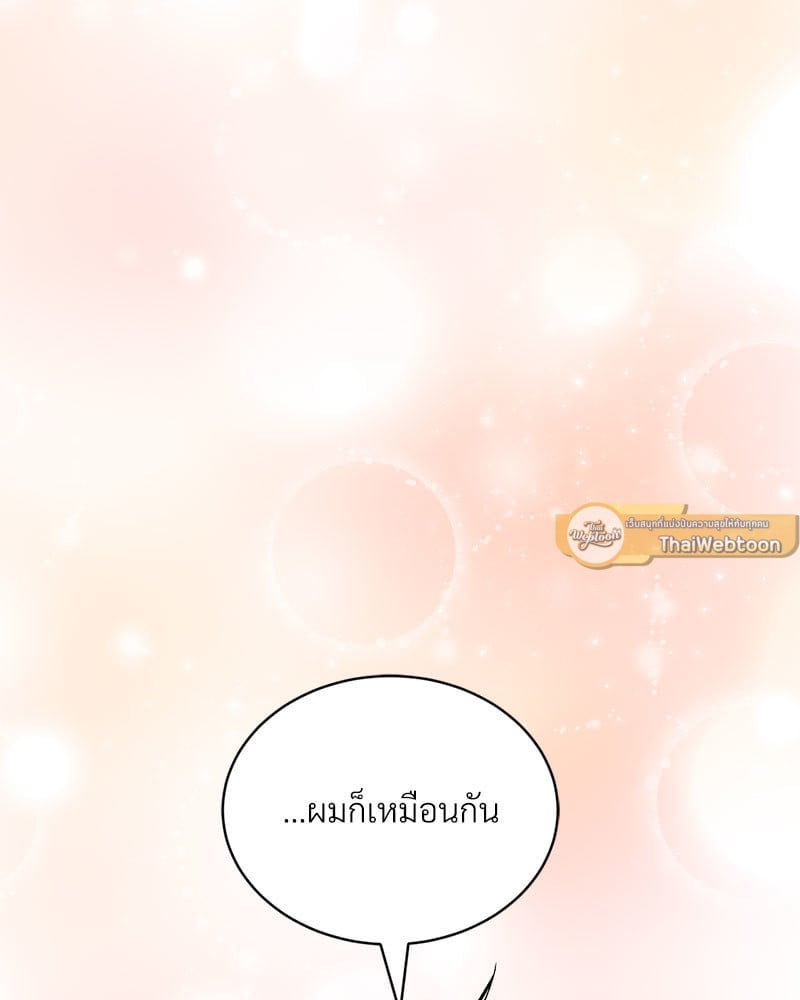 อ่านการ์ตูน Herbal Love Story 36 ภาพที่ 110