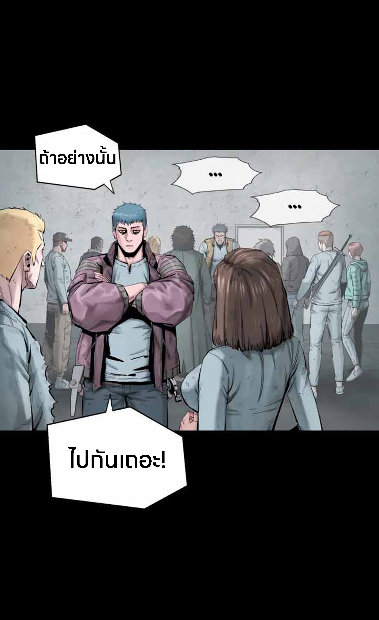 อ่านการ์ตูน L.A.G 11 ภาพที่ 8