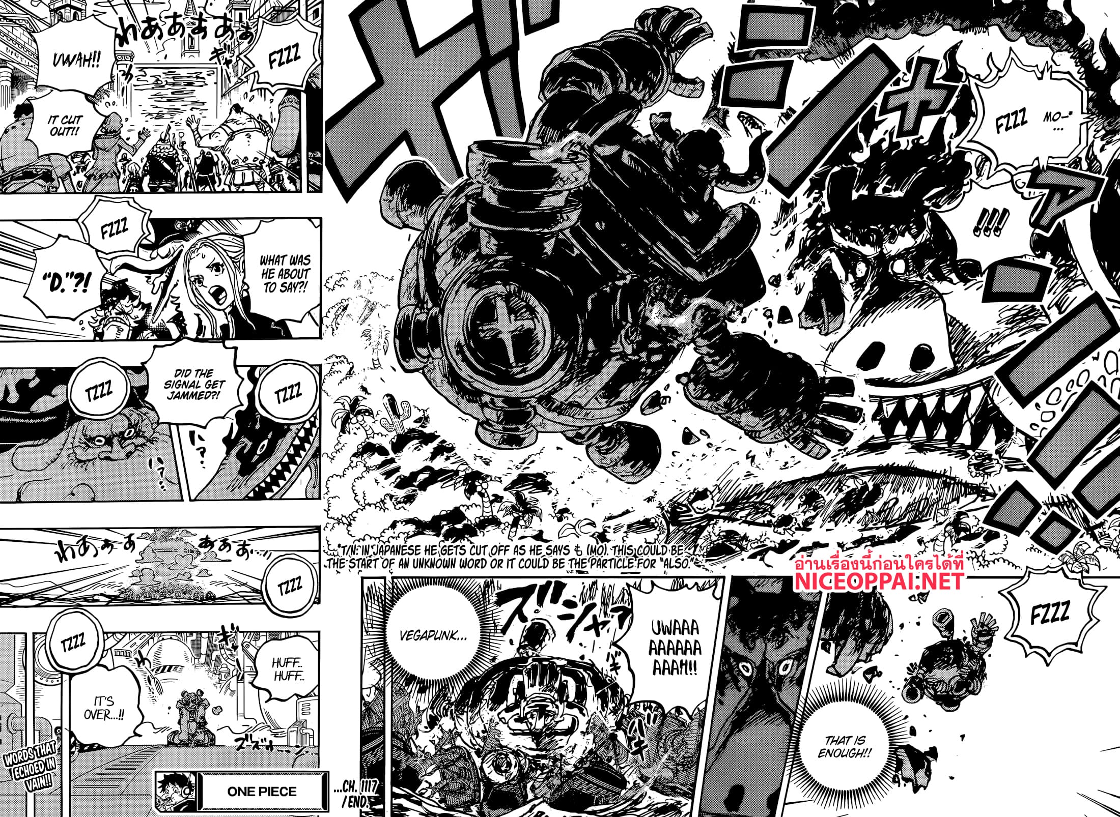 อ่านการ์ตูน One Piece 1117 (ENG) ภาพที่ 14