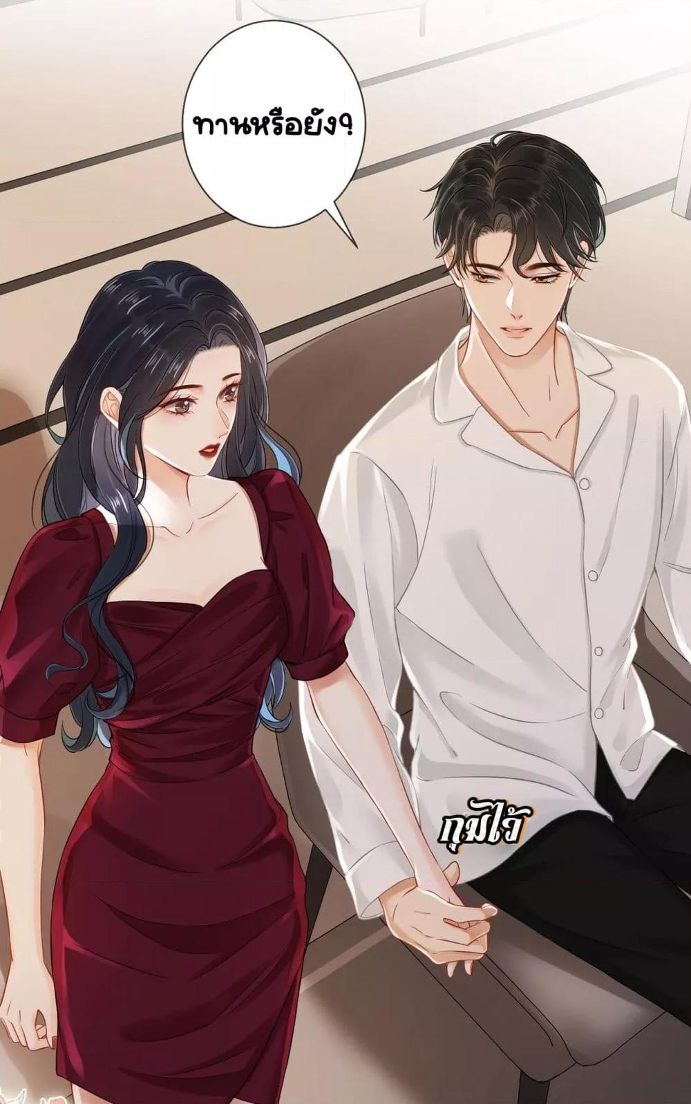 อ่านการ์ตูน Warm Wedding Sweet to the Bone 5 ภาพที่ 46