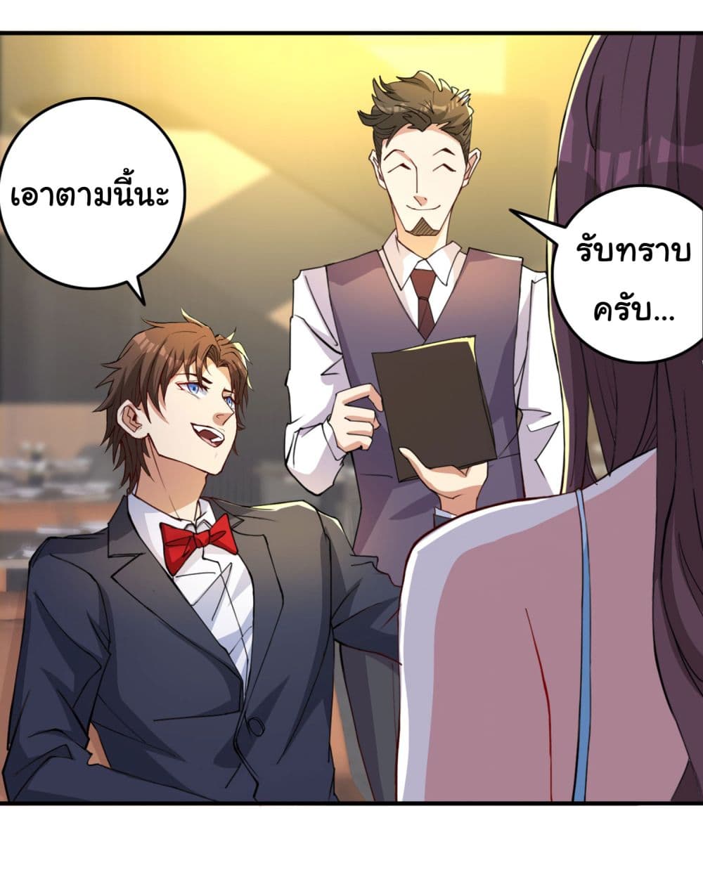 อ่านการ์ตูน Life Exchange Club 13 ภาพที่ 20