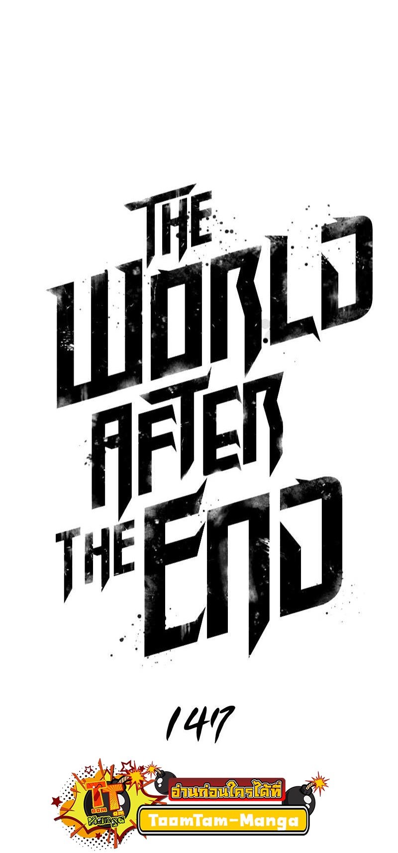 อ่านการ์ตูน The World After The End 147 ภาพที่ 6