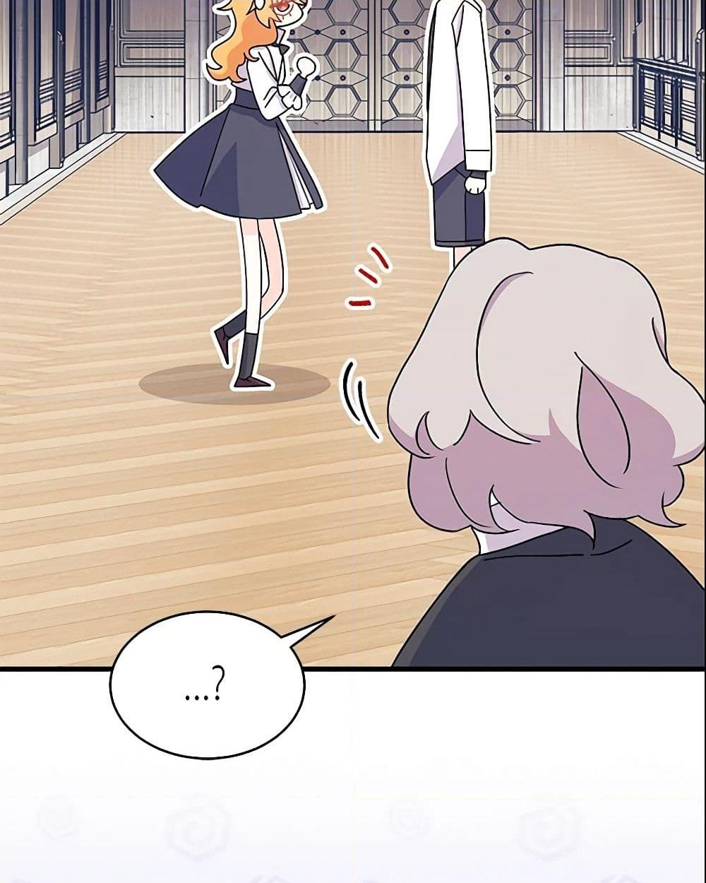 อ่านการ์ตูน I Don’t Want To Be a Magpie Bridge 11 ภาพที่ 53