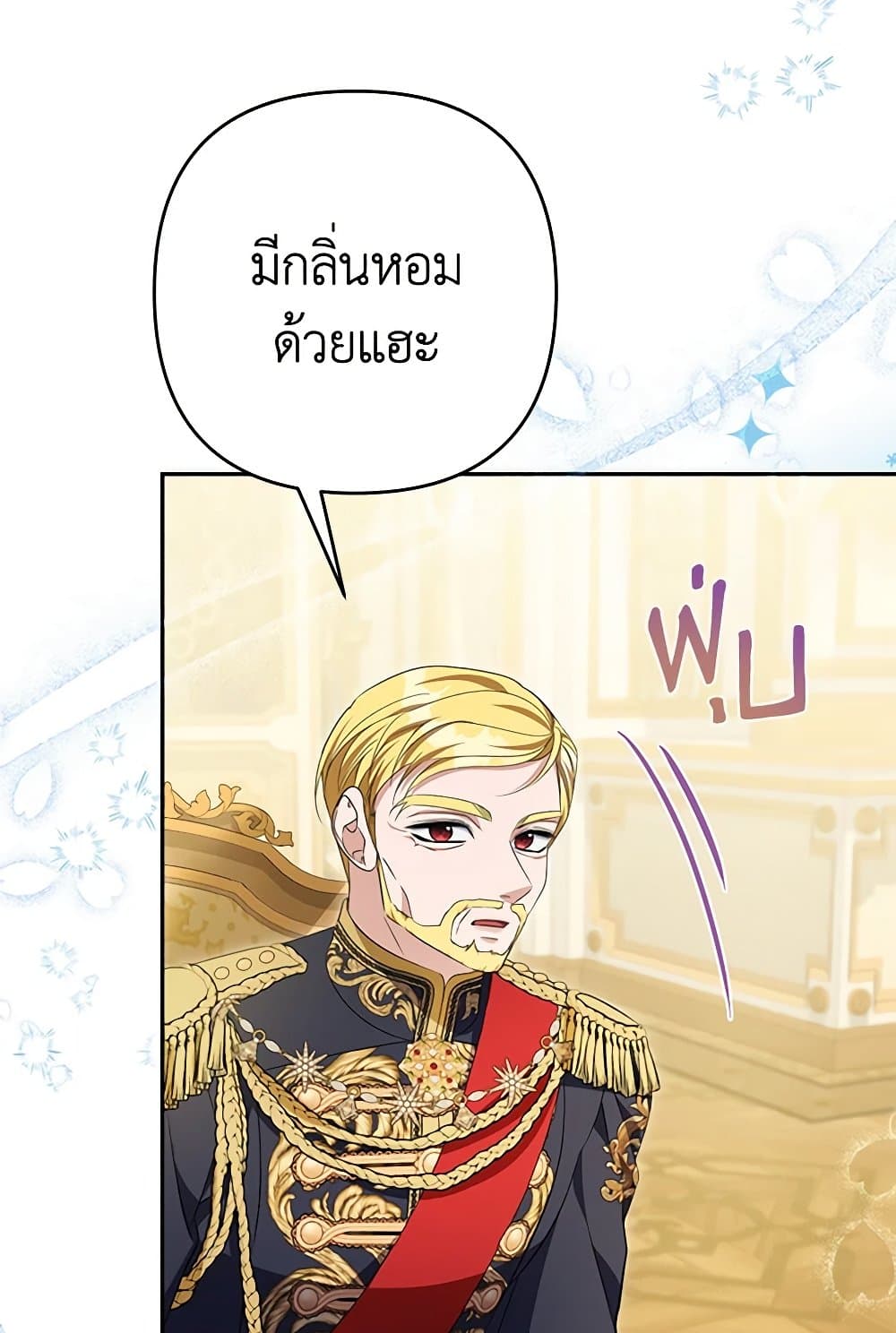 อ่านการ์ตูน Zenith 82 ภาพที่ 50