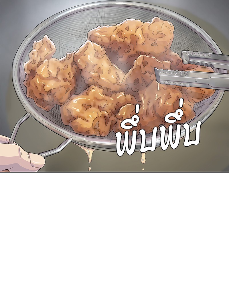 อ่านการ์ตูน Kitchen Soldier 128 ภาพที่ 65