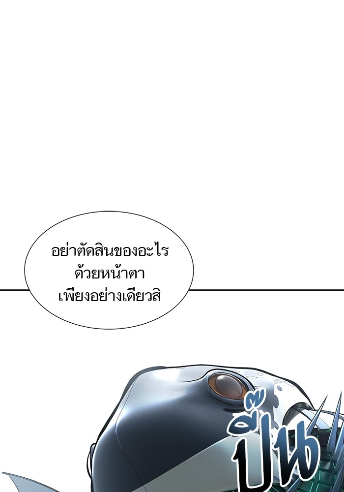 อ่านการ์ตูน Tower of God 595 ภาพที่ 166