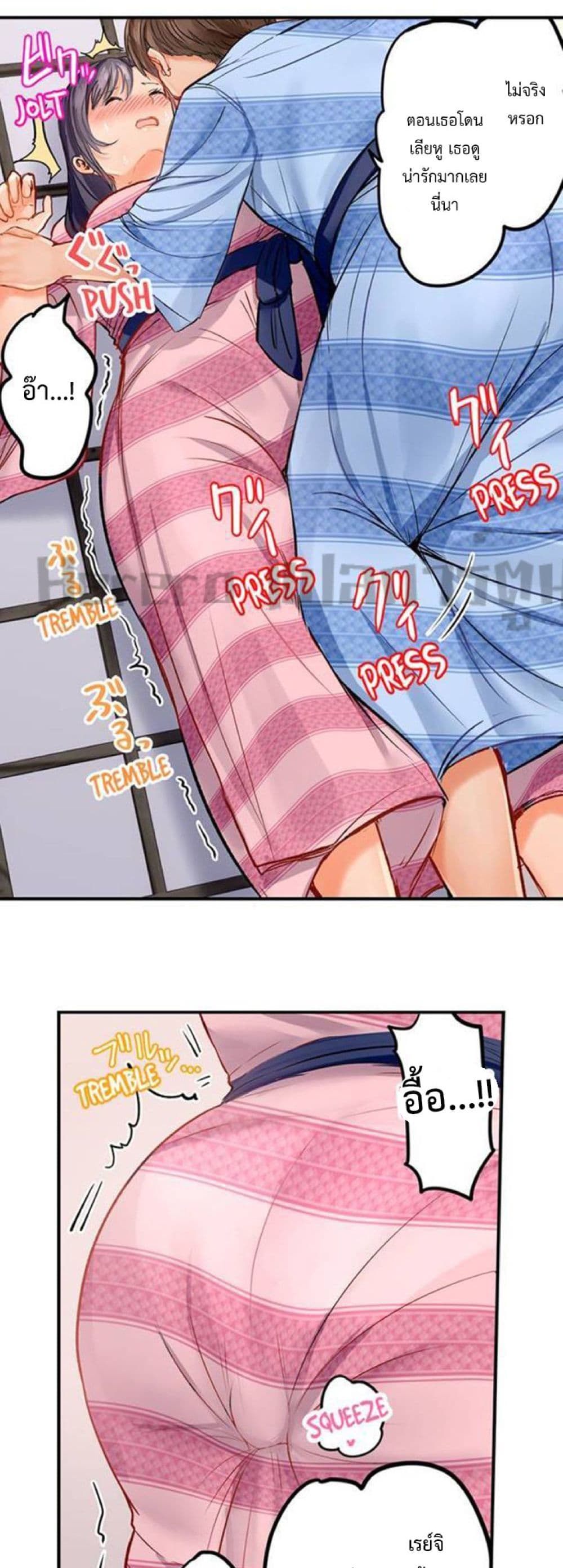 อ่านการ์ตูน Married Couple Swap ~He’s Better Than My Husband~ 10 ภาพที่ 19