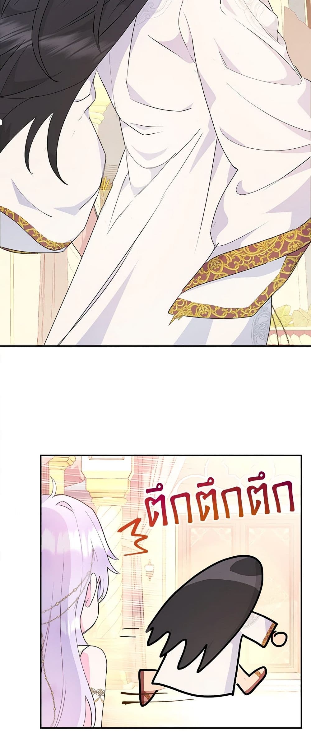 อ่านการ์ตูน Forget My Husband, I’ll Go Make Money 22 ภาพที่ 21