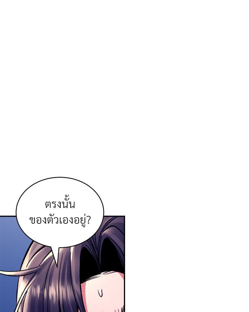 อ่านการ์ตูน Herbal Love Story 30 ภาพที่ 62