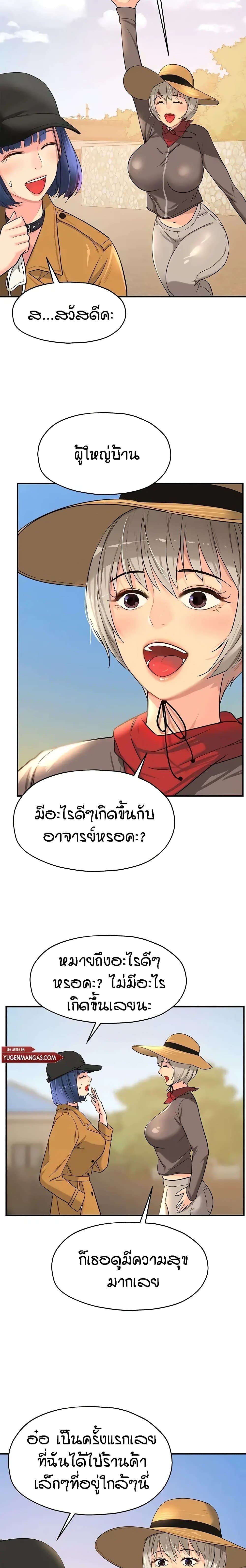 อ่านการ์ตูน Glory Hole 15 ภาพที่ 19