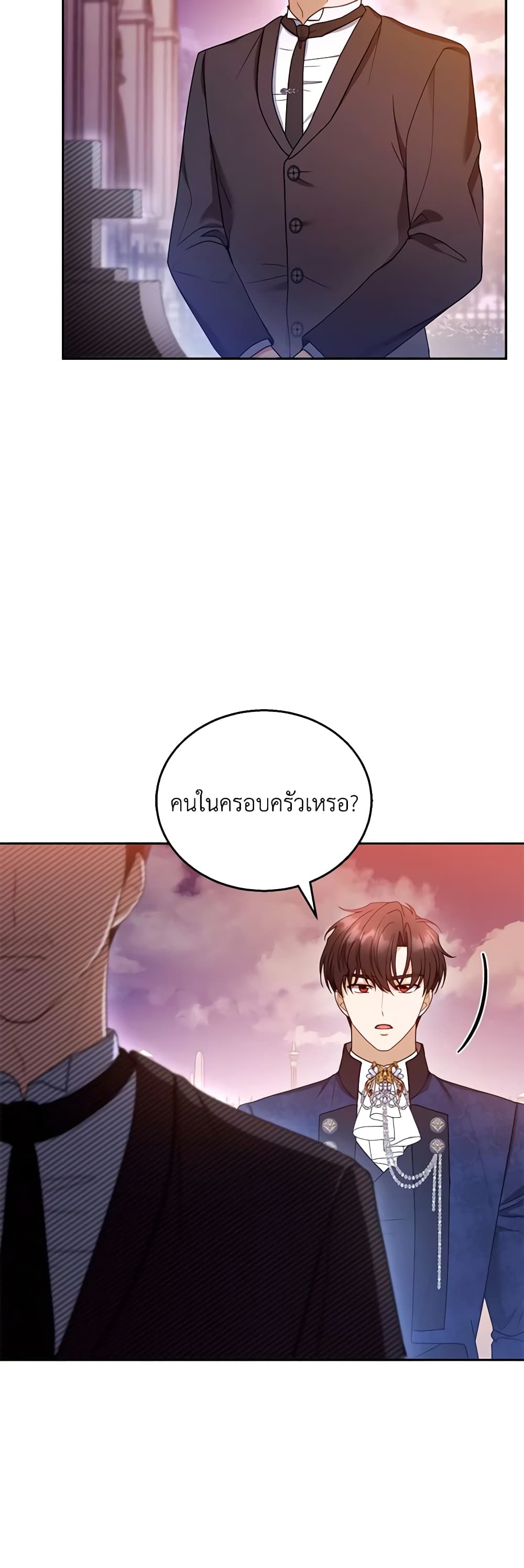 อ่านการ์ตูน I Am Trying To Divorce My Villain Husband, But We Have A Child Series 53 ภาพที่ 3