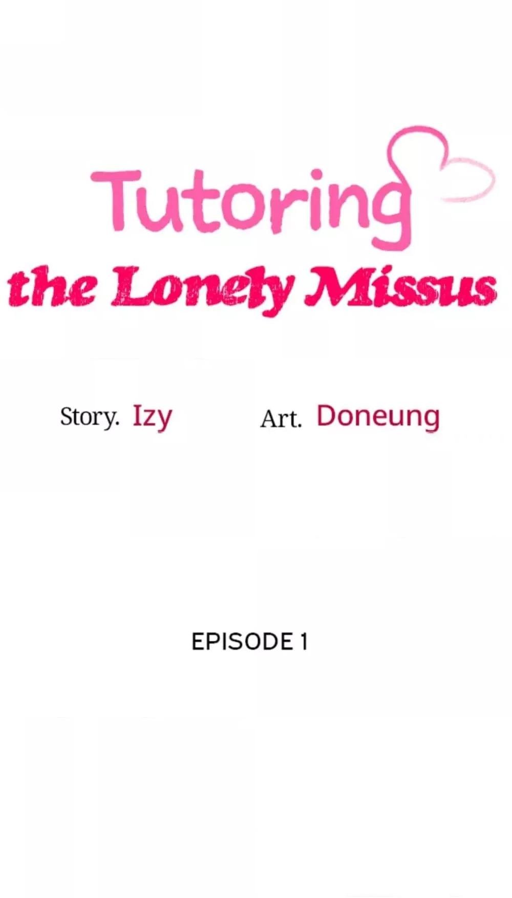 อ่านการ์ตูน Tutoring the Lonely Missus 1 ภาพที่ 30