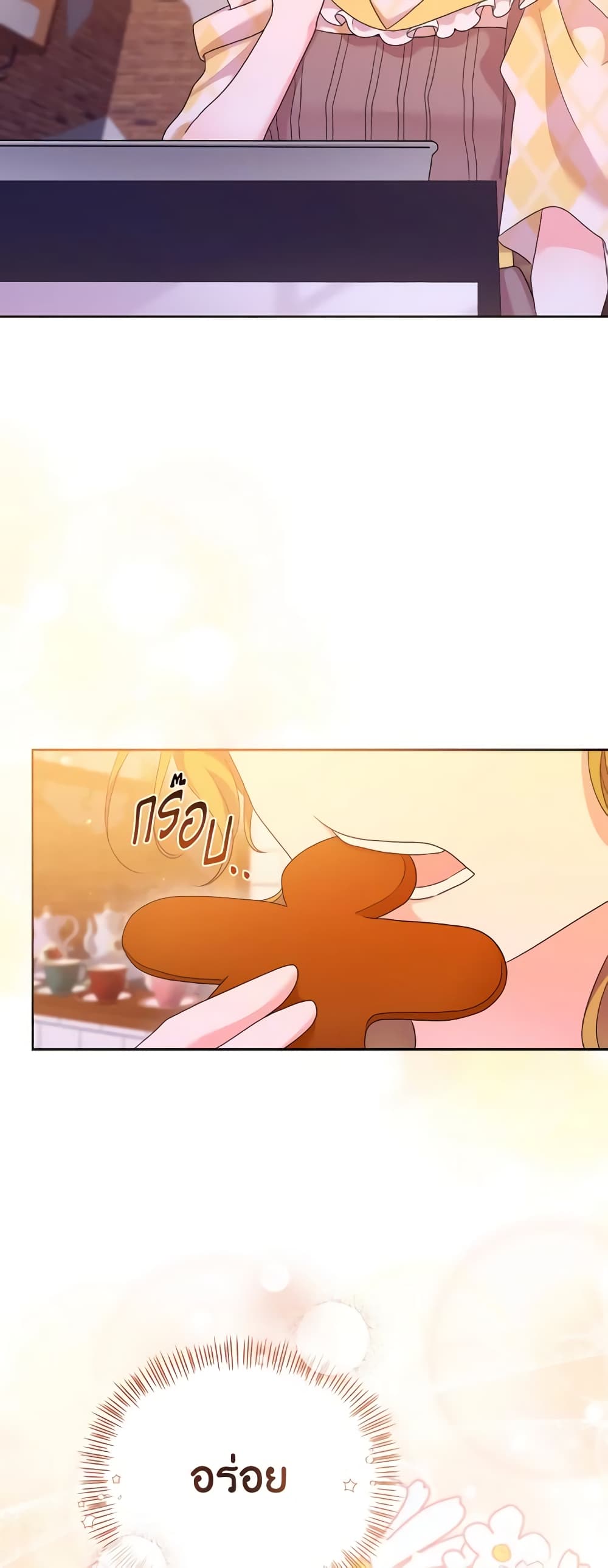 อ่านการ์ตูน The Returner Lady Opens a Dessert Shop 72 ภาพที่ 5