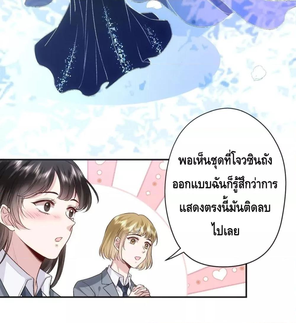 อ่านการ์ตูน Madam Slaps Her Face Online Everyday 38 ภาพที่ 37