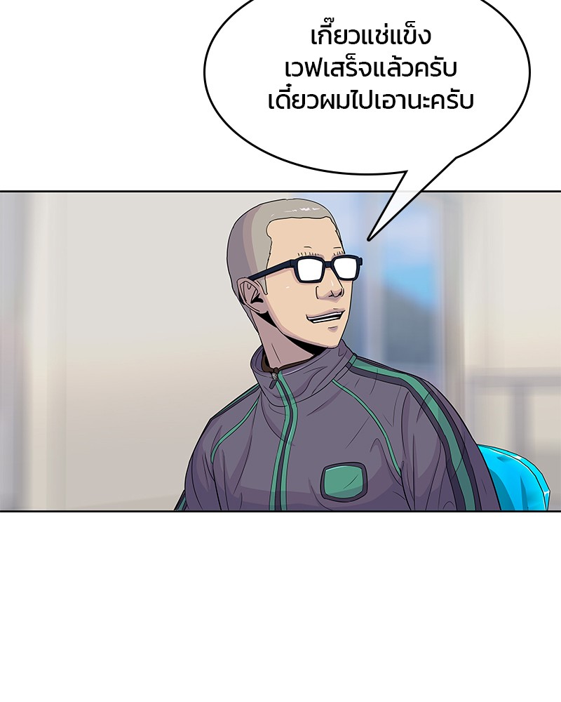 อ่านการ์ตูน Kitchen Soldier 99 ภาพที่ 41