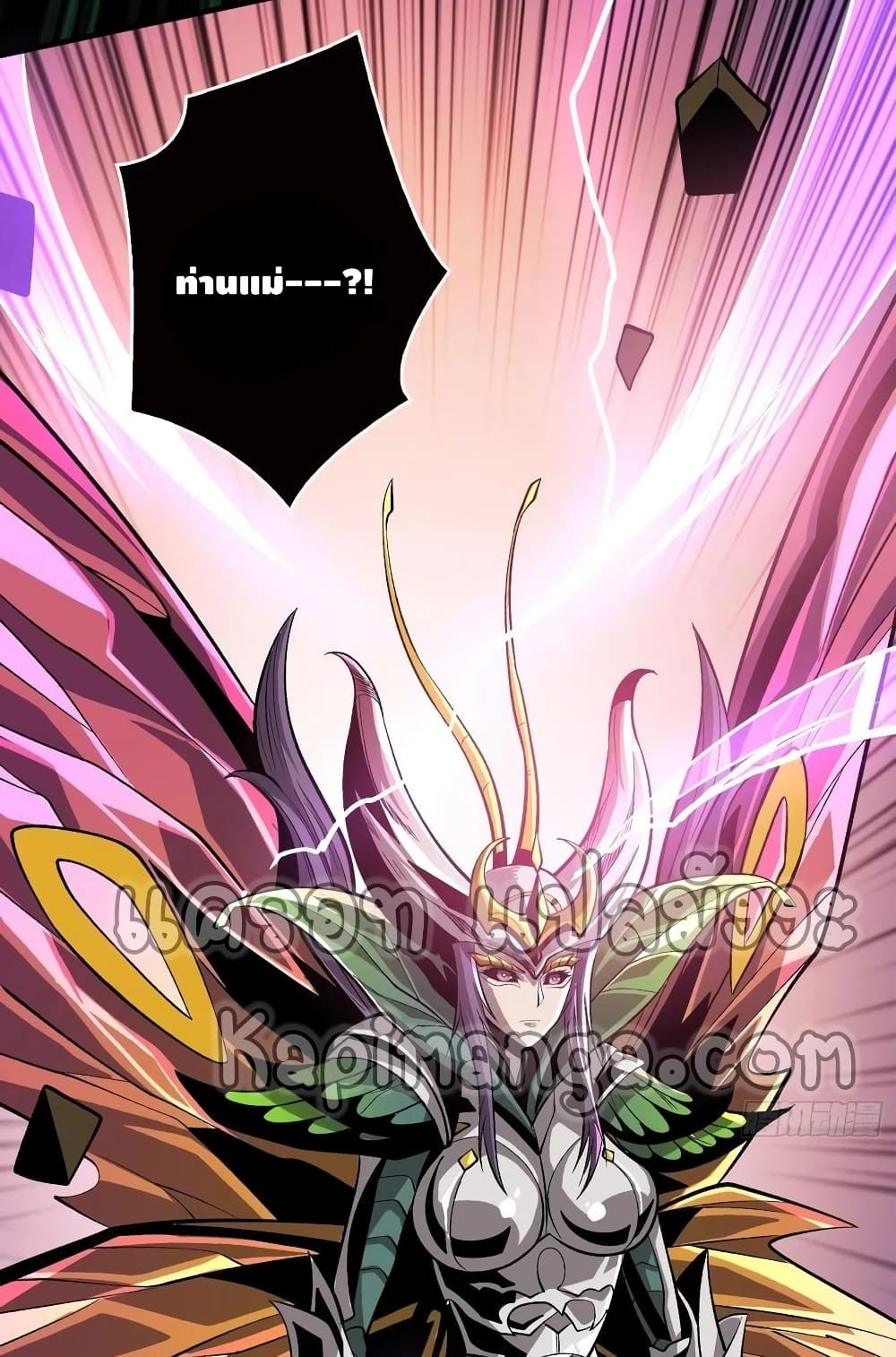 อ่านการ์ตูน King Account at the Start 161 ภาพที่ 49