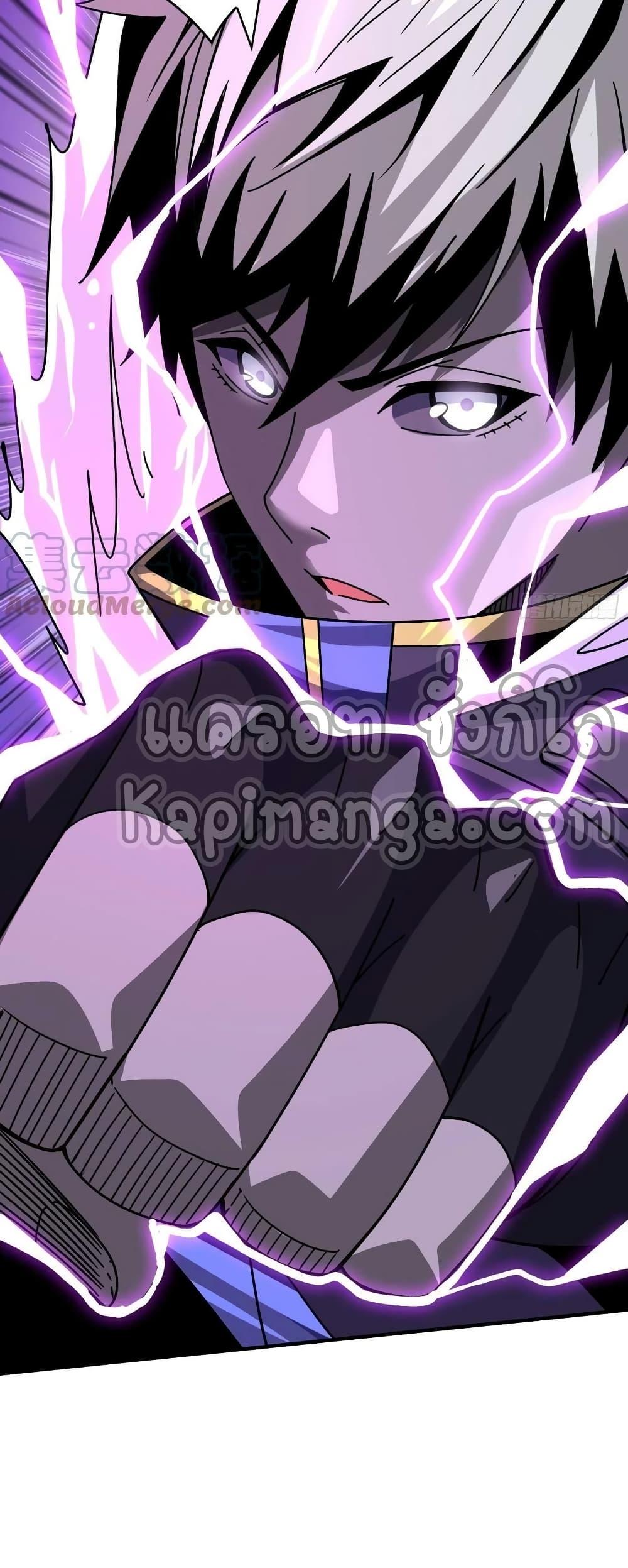 อ่านการ์ตูน King Account at the Start 227 ภาพที่ 28