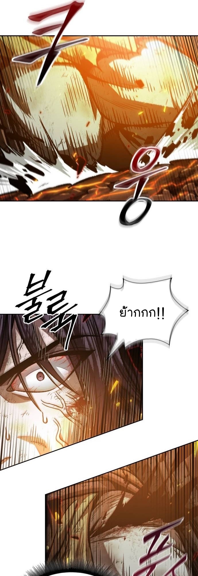 อ่านการ์ตูน Nano Machine 207 ภาพที่ 49