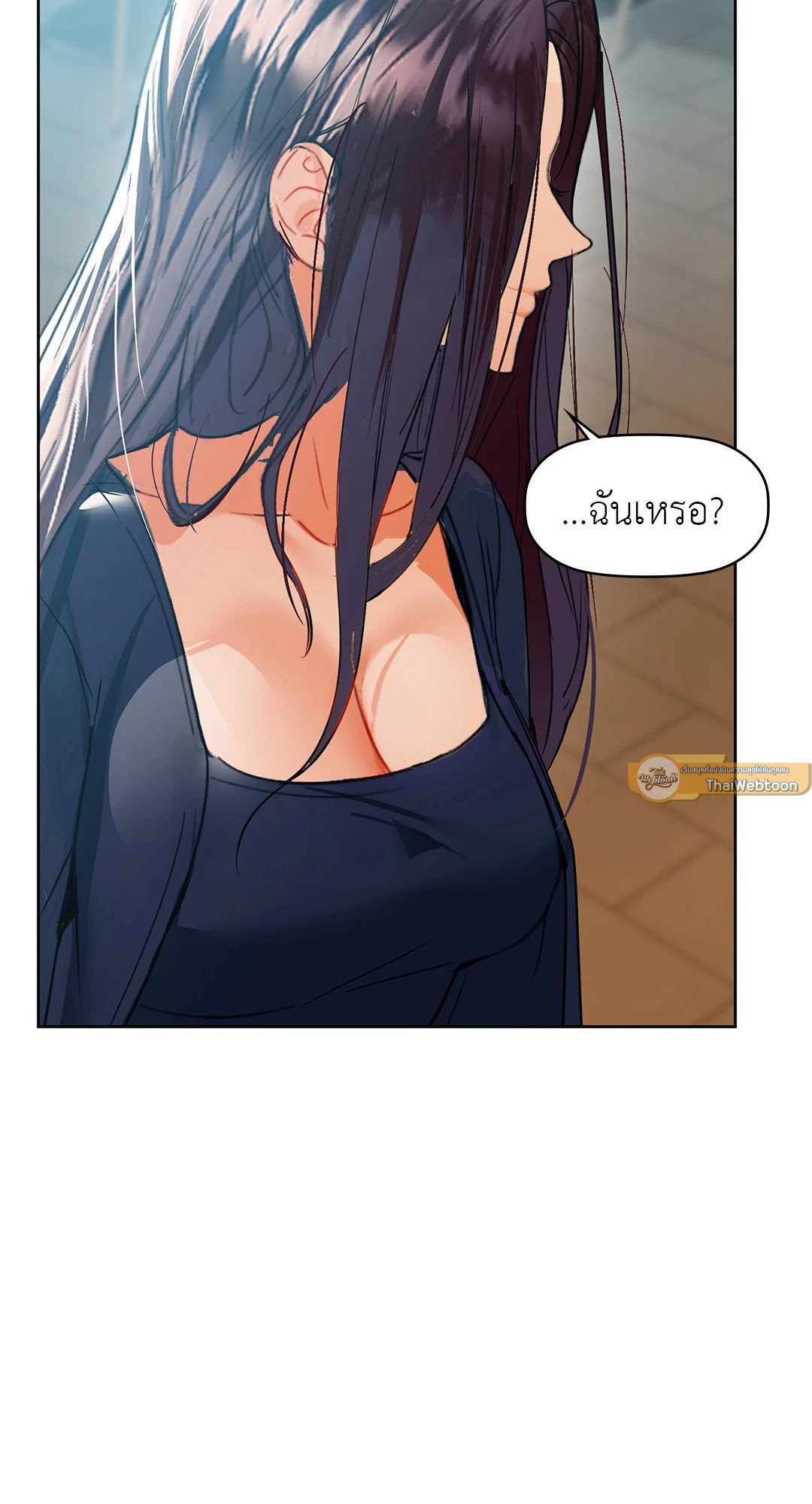 อ่านการ์ตูน Caffeine 54 ภาพที่ 28