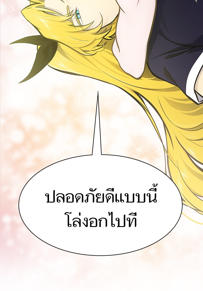 อ่านการ์ตูน Tower of God 594 ภาพที่ 56