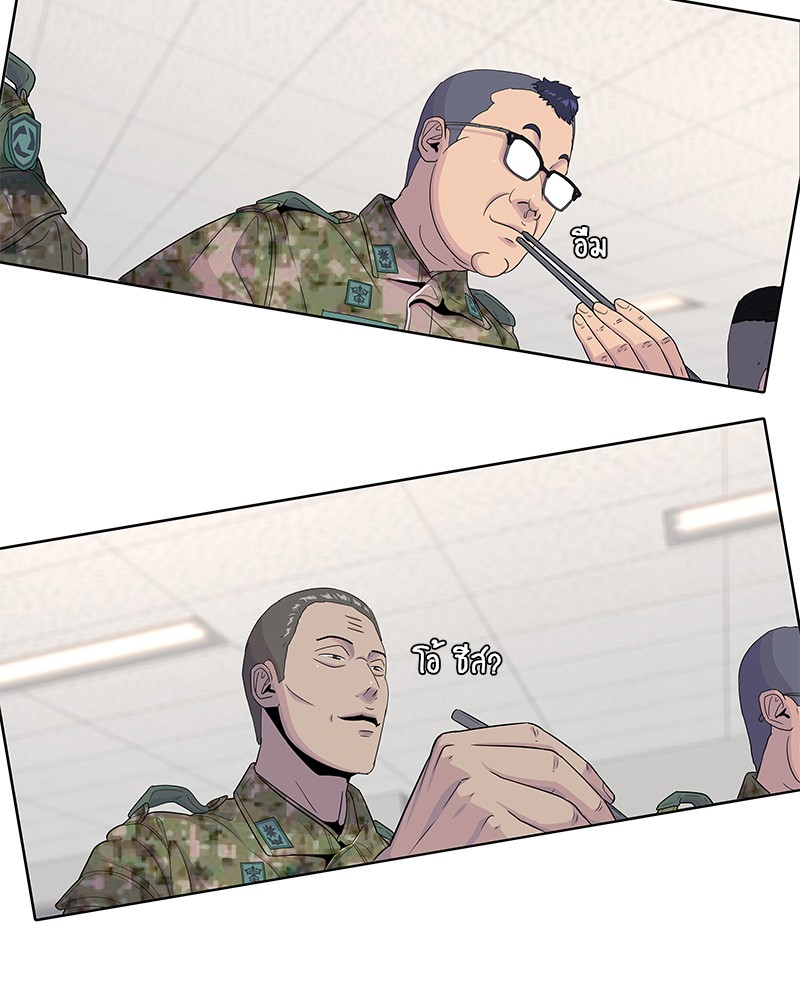 อ่านการ์ตูน Kitchen Soldier 122 ภาพที่ 65