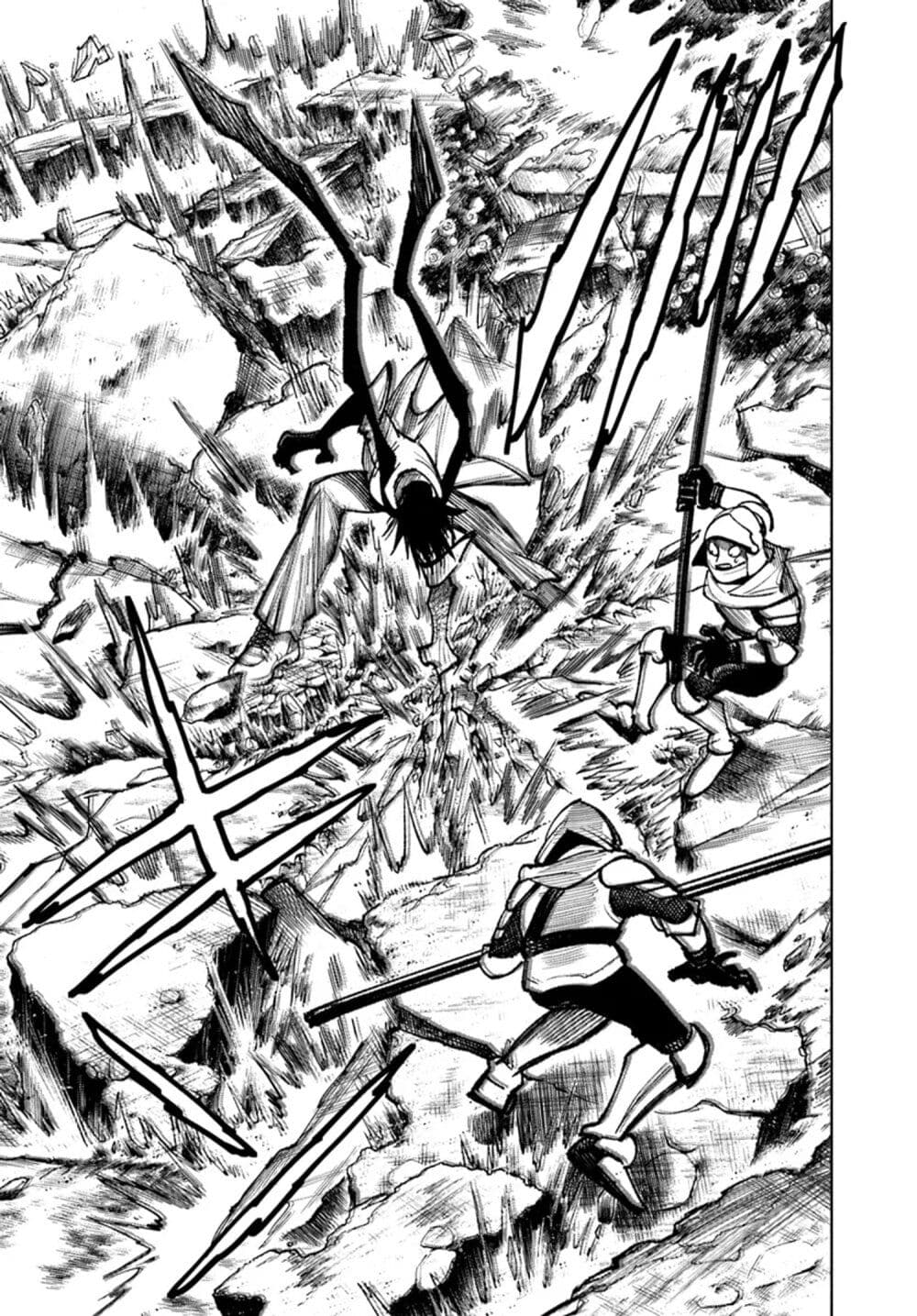 อ่านการ์ตูน Samurai in Another World 26 ภาพที่ 13