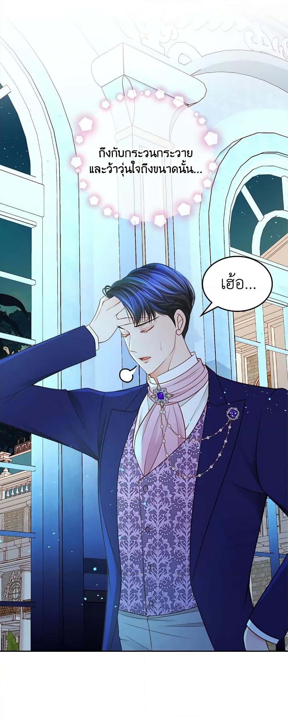 อ่านการ์ตูน The Duchess’s Secret Dressing Room 46 ภาพที่ 41